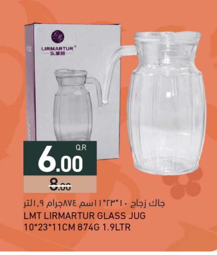 available at Aswaq Ramez in Qatar - Al Rayyan