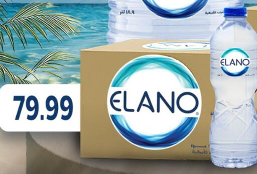 available at أولاد المحاوى in Egypt - القاهرة