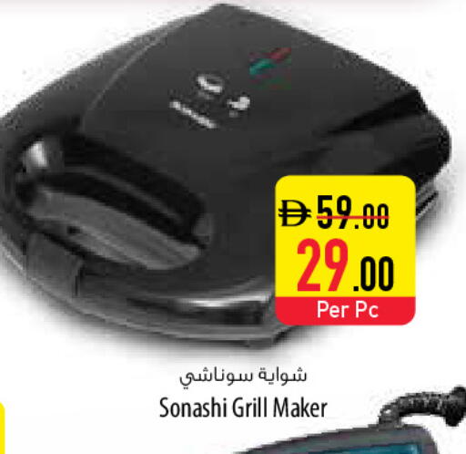 available at السفير ماركت in الإمارات العربية المتحدة , الامارات - دبي