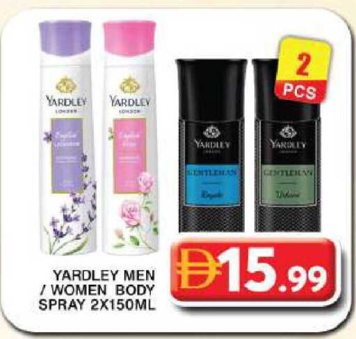 available at جراند هايبر ماركت in الإمارات العربية المتحدة , الامارات - دبي