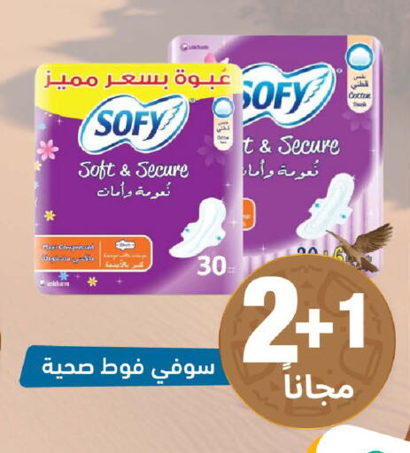 available at United Pharmacies in KSA, Saudi Arabia, Saudi - Qatif