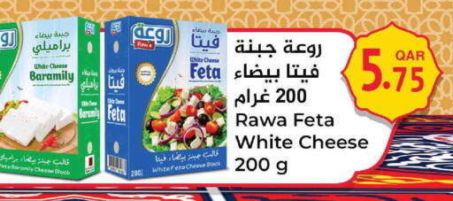 available at Aswaq Ramez in Qatar - Al Wakra