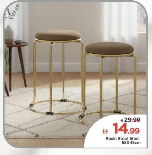 available at Mark & Save in UAE - Dubai