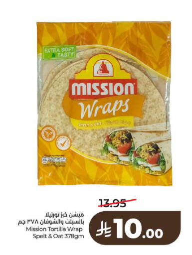 available at LULU Hypermarket in KSA, Saudi Arabia, Saudi - Unayzah