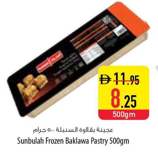 available at السفير ماركت in الإمارات العربية المتحدة , الامارات - أم القيوين‎