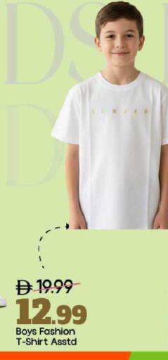 available at Mark & Save in UAE - Abu Dhabi