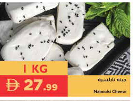 available at إسطنبول سوبرماركت in الإمارات العربية المتحدة , الامارات - دبي
