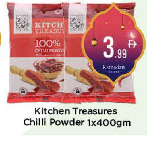 Chilli available at AIKO Mall and AIKO Hypermarket in UAE - Al Ain