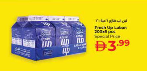 available at إسطنبول سوبرماركت in الإمارات العربية المتحدة , الامارات - دبي