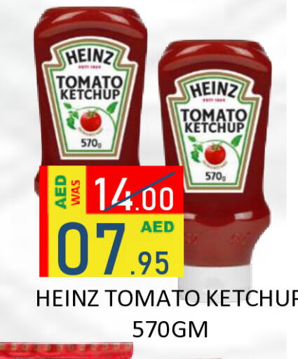 Tomato available at رويال جلف هايبرماركت in الإمارات العربية المتحدة , الامارات - أبو ظبي