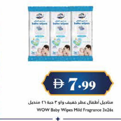 available at تروليز سوبرماركت in الإمارات العربية المتحدة , الامارات - دبي