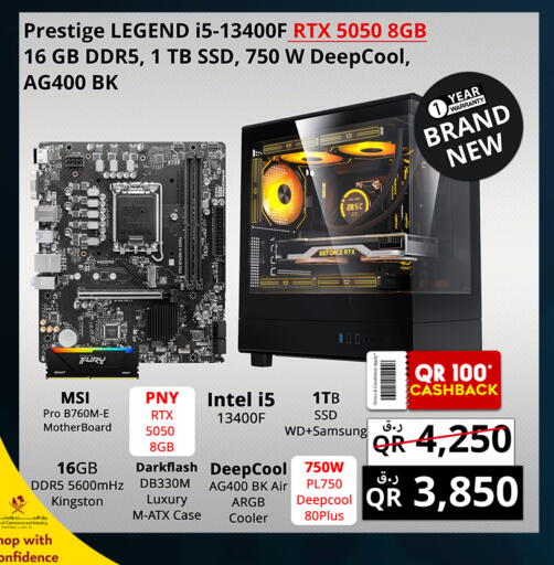 available at برستيج كمبيوتر in قطر - الشحانية