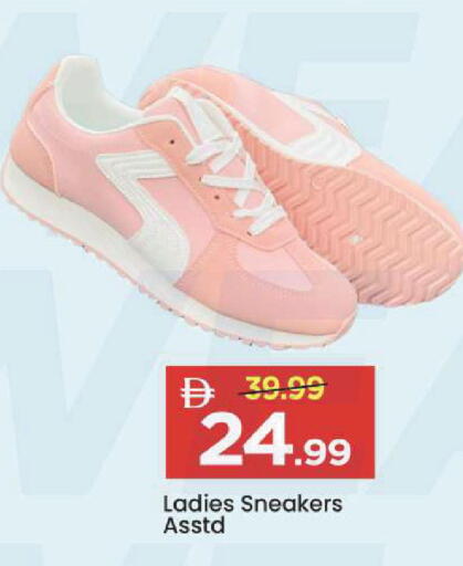 available at Mark & Save in UAE - Sharjah / Ajman