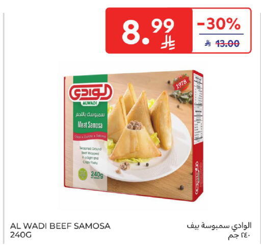 available at Carrefour in KSA, Saudi Arabia, Saudi - Dammam