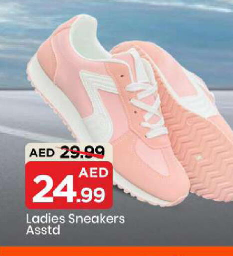 available at Mark & Save in UAE - Sharjah / Ajman