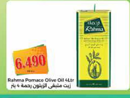 available at City Hypermarket in Kuwait - Ahmadi Governorate