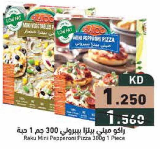 available at  رامز in الكويت - محافظة الأحمدي