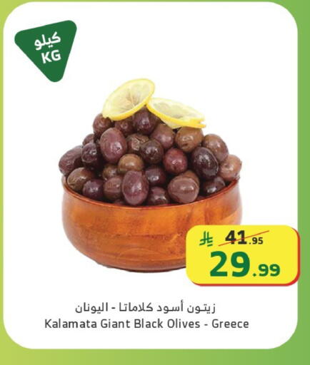 available at الراية in مملكة العربية السعودية, السعودية, سعودية - نجران