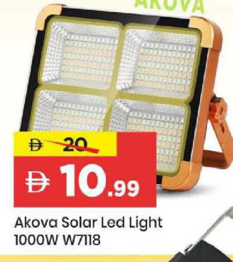available at Mark & Save in UAE - Sharjah / Ajman
