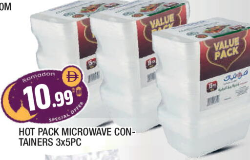 available at المدينة in الإمارات العربية المتحدة , الامارات - الشارقة / عجمان