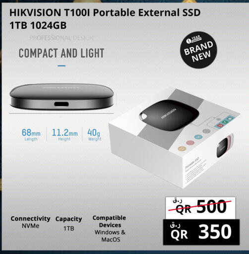 available at برستيج كمبيوتر in قطر - الخور