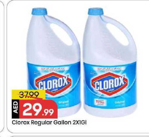 available at Mark & Save in UAE - Sharjah / Ajman