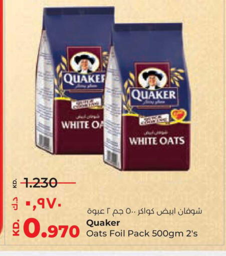 available at Lulu Hypermarket  in Kuwait - Jahra Governorate