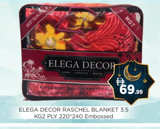 available at عين المدينة هايبرماركت in الإمارات العربية المتحدة , الامارات - الشارقة / عجمان