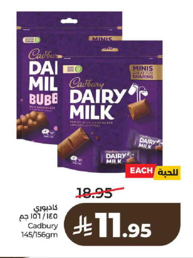 available at لولو هايبرماركت in مملكة العربية السعودية, السعودية, سعودية - حائل‎