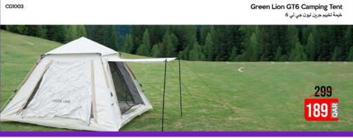 available at آي كونكت in قطر - الريان