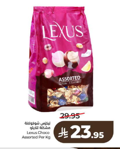 available at لولو هايبرماركت in مملكة العربية السعودية, السعودية, سعودية - حائل‎