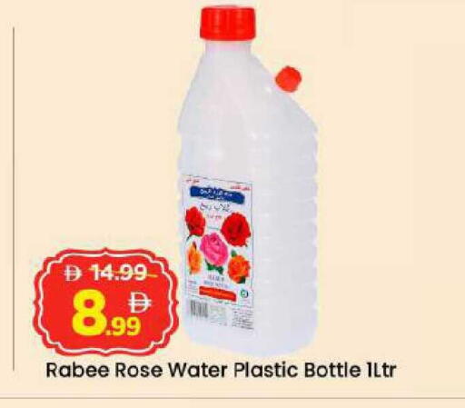 available at Mark & Save in UAE - Abu Dhabi