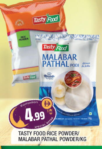 available at المدينة in الإمارات العربية المتحدة , الامارات - الشارقة / عجمان