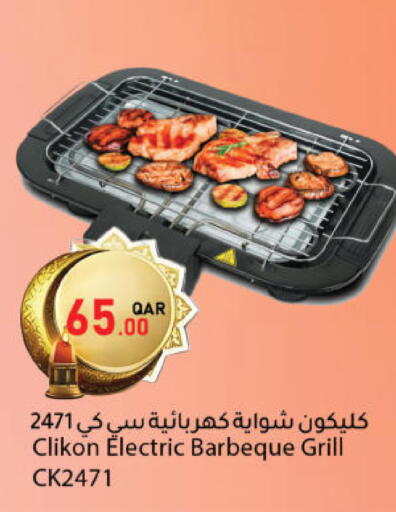 available at Dana Market in Qatar - Umm Salal