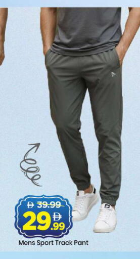 available at مارك & سيف in الإمارات العربية المتحدة , الامارات - دبي