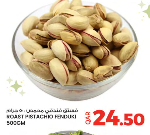 available at أنصار جاليري in قطر - الشمال