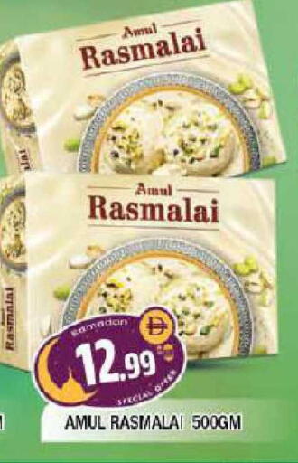 available at المدينة in الإمارات العربية المتحدة , الامارات - الشارقة / عجمان