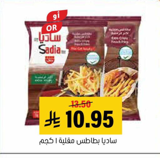 available at العامر للتسوق in مملكة العربية السعودية, السعودية, سعودية - الأحساء‎