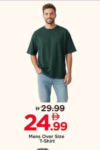 available at مارك & سيف in الإمارات العربية المتحدة , الامارات - دبي