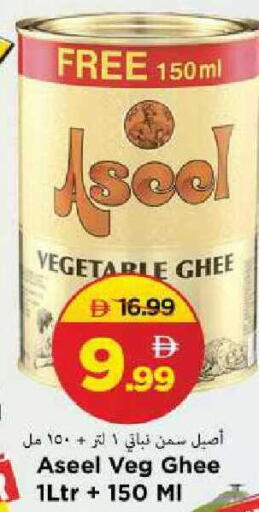 available at Mark & Save in UAE - Sharjah / Ajman