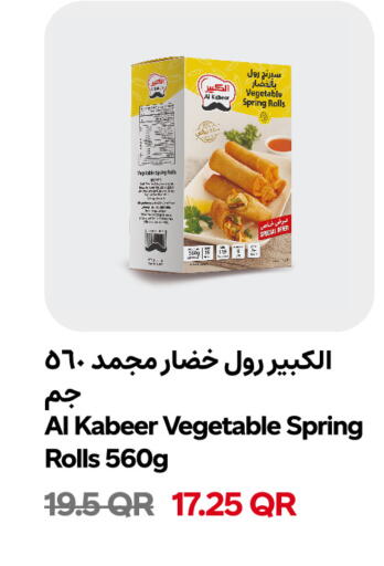 available at Snoomart in Qatar - Doha