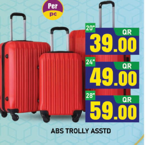 available at شوب اند سمايل هايبرماركت in قطر - الوكرة