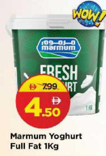 available at مارك & سيف in الإمارات العربية المتحدة , الامارات - الشارقة / عجمان