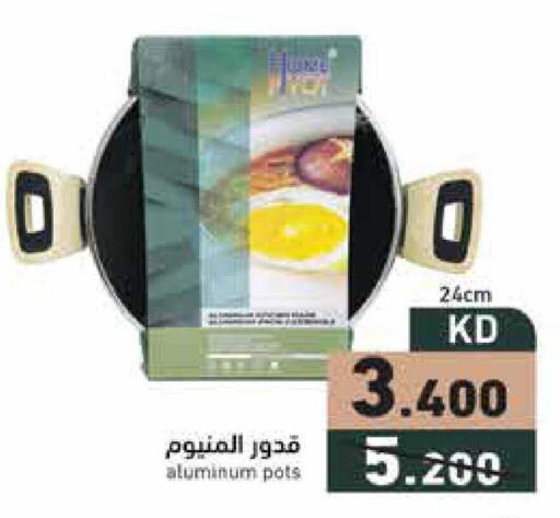 available at  رامز in الكويت - محافظة الجهراء