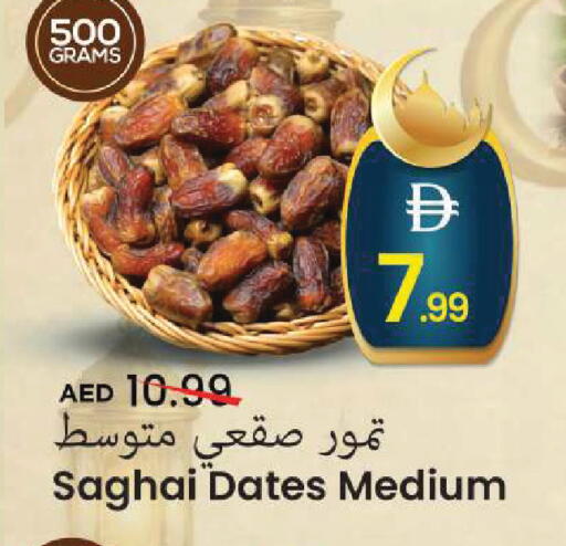 available at Mark & Save in UAE - Sharjah / Ajman