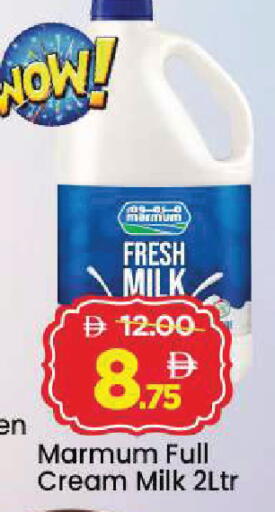 available at Mark & Save in UAE - Sharjah / Ajman