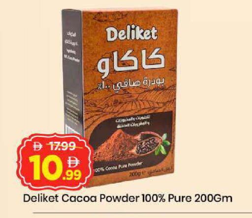 available at Mark & Save in UAE - Abu Dhabi