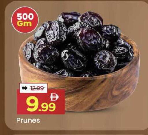 available at Mark & Save in UAE - Abu Dhabi