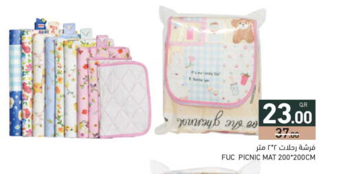 available at أسواق رامز in قطر - الضعاين