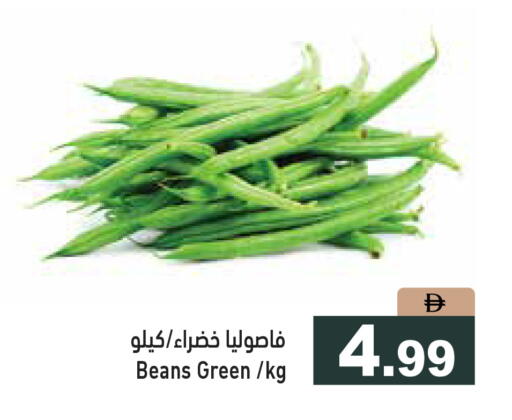 available at Aswaq Ramez in UAE - Ras al Khaimah
